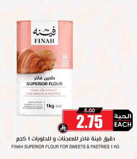 available at Prime Supermarket in KSA, Saudi Arabia, Saudi - Al Khobar