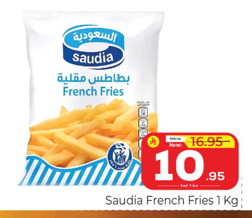 available at مكة هايبرماركت in مملكة العربية السعودية, السعودية, سعودية - الرياض