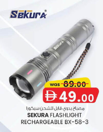 available at K M Trading  in UAE - Abu Dhabi