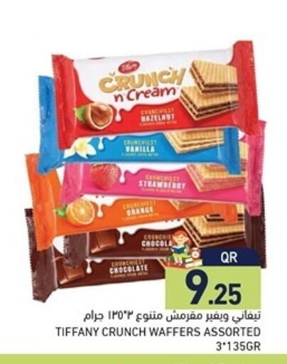 Strawberry Vanilla available at Aswaq Ramez in Qatar - Al Khor