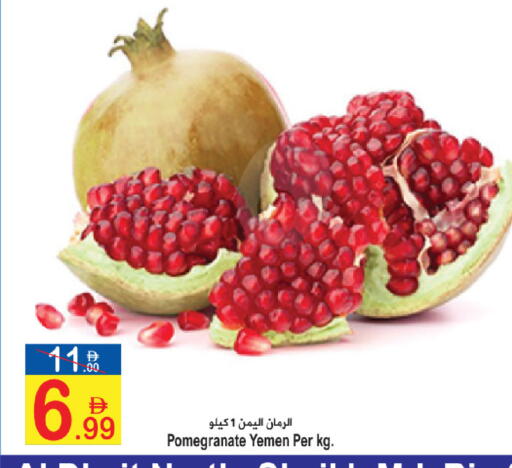 Pomegranate from Yemen available at سن اند ساند هايبر ماركت ذ.م.م in الإمارات العربية المتحدة , الامارات - رَأْس ٱلْخَيْمَة