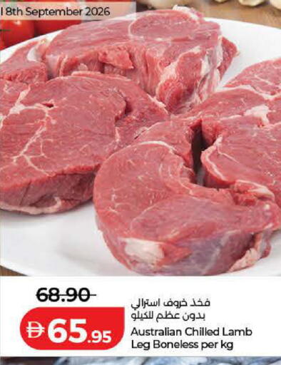 available at Lulu Hypermarket in UAE - Dubai