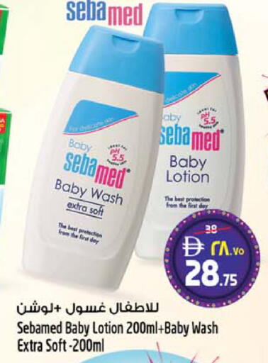 available at سفاري هايبر ماركت in الإمارات العربية المتحدة , الامارات - رَأْس ٱلْخَيْمَة