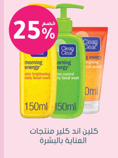 available at Nahdi in KSA, Saudi Arabia, Saudi - Al-Kharj
