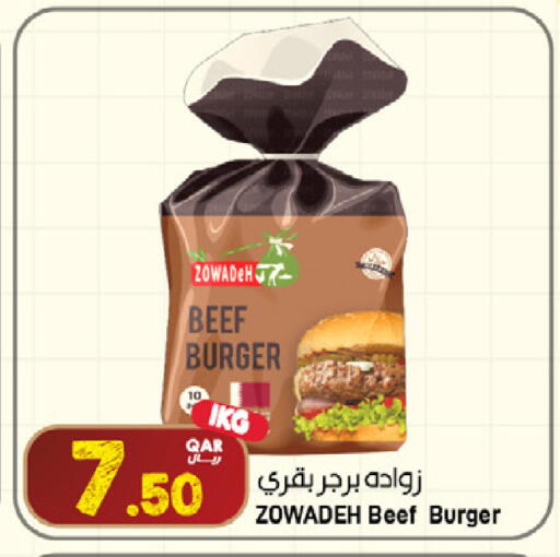 available at SPAR in Qatar - Umm Salal