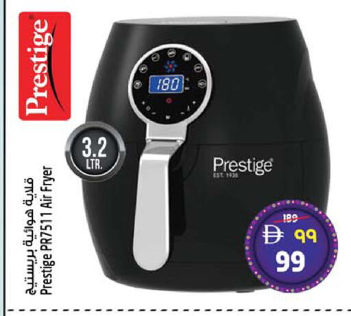 available at Safari Hypermarket  in UAE - Dubai
