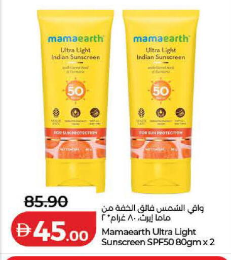 available at Lulu Hypermarket in UAE - Ras al Khaimah