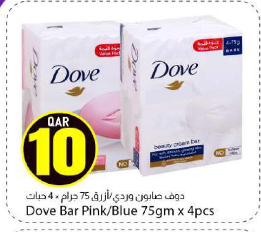 available at دانا ماركت in قطر - الخور