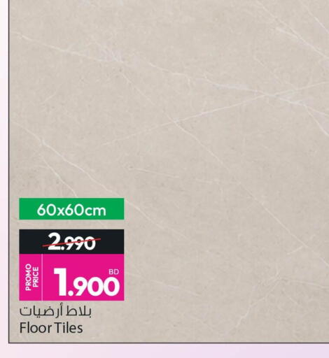 available at Ansar Gallery in Bahrain