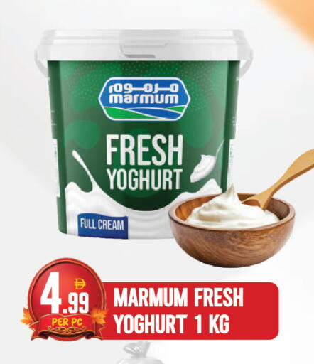 available at دريم لاند in الإمارات العربية المتحدة , الامارات - دبي
