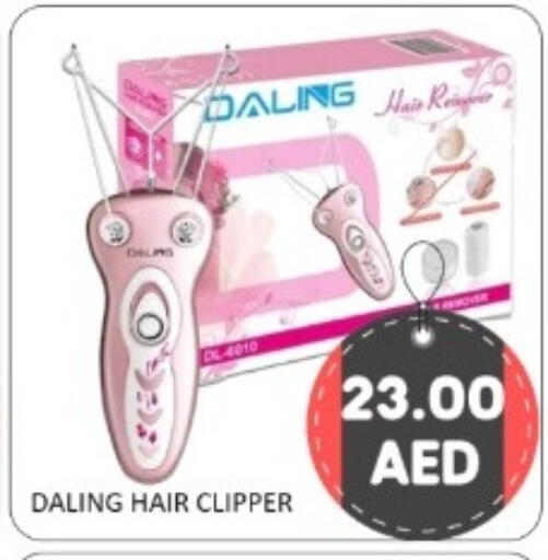 available at GREEN GIFT DEPARTMENT STORE in UAE - Abu Dhabi
