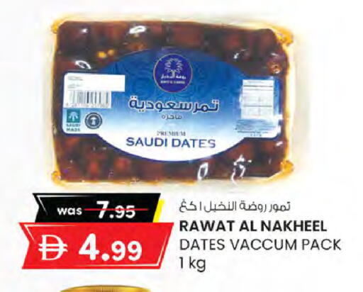 available at ك. الم. للتجارة in الإمارات العربية المتحدة , الامارات - دبي