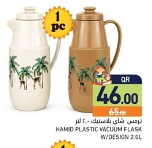 available at أسواق رامز in قطر - الضعاين
