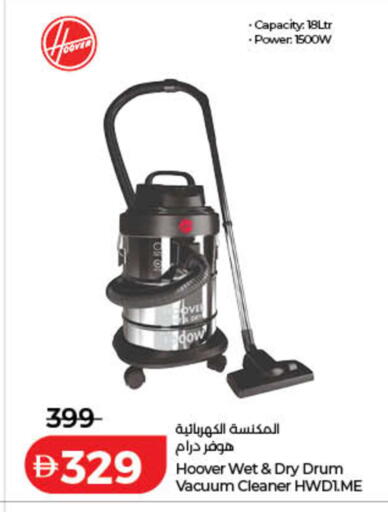available at Lulu Hypermarket in UAE - Ras al Khaimah