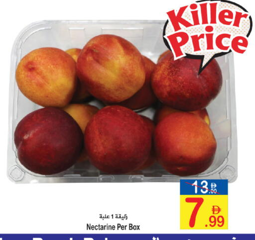 Nectarine available at سن اند ساند هايبر ماركت ذ.م.م in الإمارات العربية المتحدة , الامارات - رَأْس ٱلْخَيْمَة