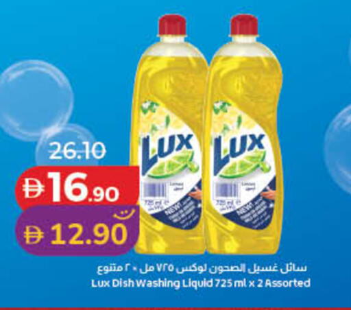 available at Lulu Hypermarket in UAE - Dubai