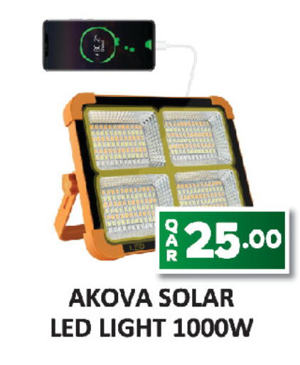 available at AL HABARI FOOD STUFF (FS2) in Qatar - Doha
