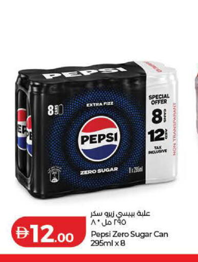 available at Lulu Hypermarket in UAE - Ras al Khaimah