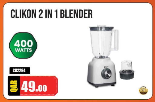 available at Mark & Save  in Qatar - Al-Shahaniya
