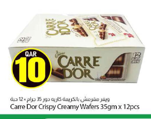 available at دانا ماركت in قطر - الخور