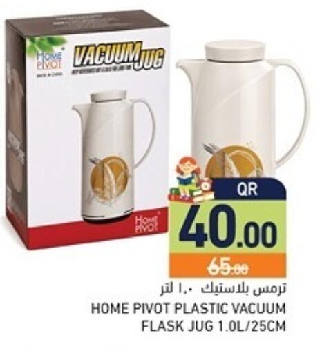 available at Aswaq Ramez in Qatar - Al Daayen