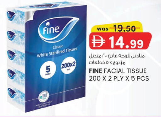 available at ك. إم. هايبرماركت in الإمارات العربية المتحدة , الامارات - أبو ظبي