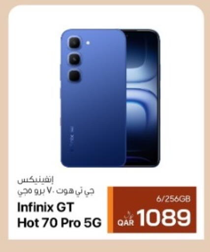 available at RP Tech in Qatar - Al Khor