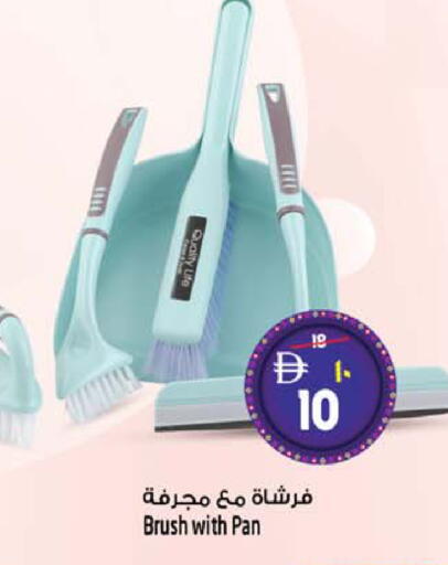 available at سفاري هايبر ماركت in الإمارات العربية المتحدة , الامارات - رَأْس ٱلْخَيْمَة