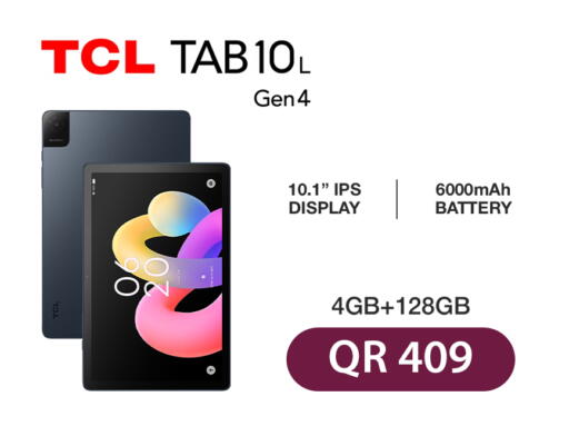 available at Safari Hypermarket in Qatar - Al Rayyan
