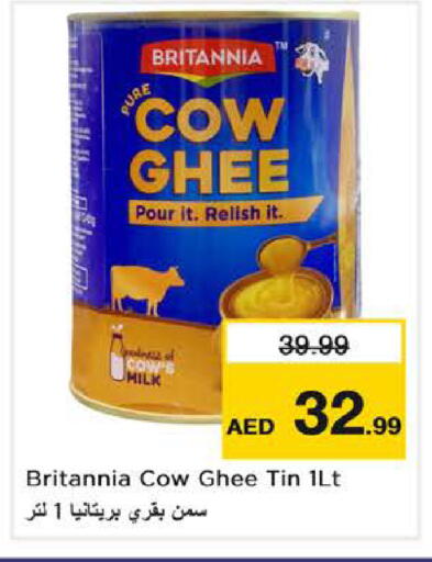 available at نستو هايبرماركت in الإمارات العربية المتحدة , الامارات - دبي