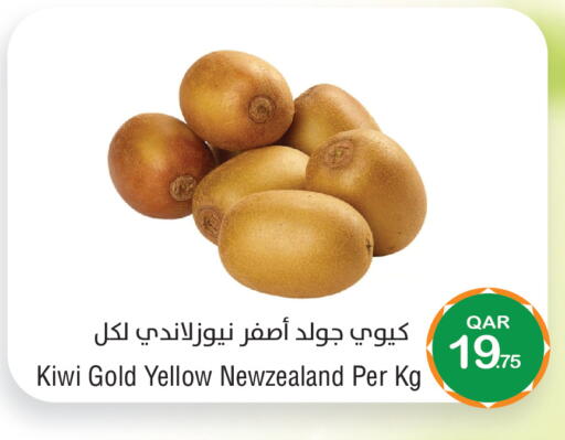Kiwi available at ميغا مارت in قطر - الشحانية
