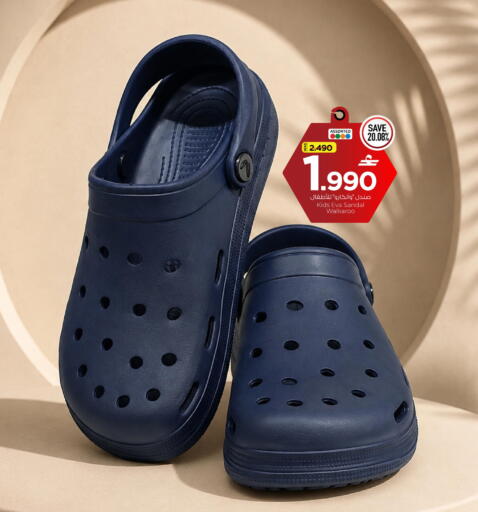 available at مارك & سايف in عُمان - مسقط‎