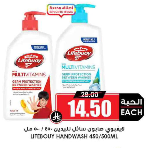 available at Prime Supermarket in KSA, Saudi Arabia, Saudi - Khamis Mushait