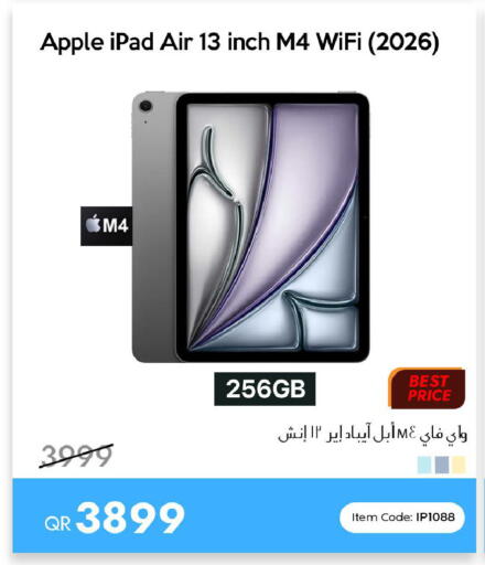 Apple available at آي كونكت in قطر - الوكرة