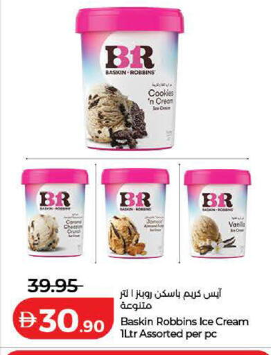 available at Lulu Hypermarket in UAE - Ras al Khaimah