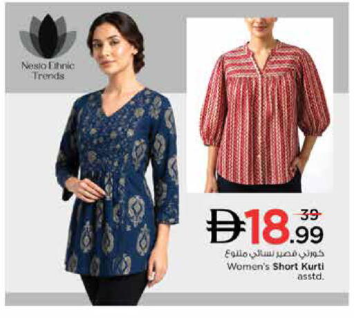 available at نستو هايبرماركت in الإمارات العربية المتحدة , الامارات - دبي