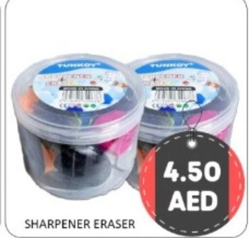 available at GREEN GIFT DEPARTMENT STORE in UAE - Abu Dhabi