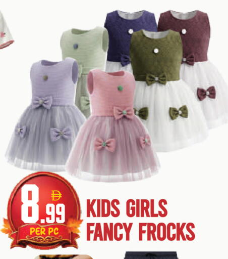 available at Dream Land in UAE - Dubai