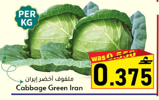 Cabbage from Iran available at القوت هايبرماركت in عُمان - مسقط‎