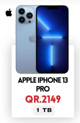 Apple available at القاهرة للهواتف in قطر - الوكرة