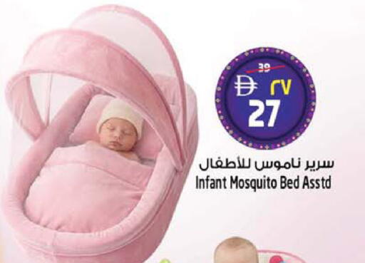 available at سفاري هايبر ماركت in الإمارات العربية المتحدة , الامارات - رَأْس ٱلْخَيْمَة