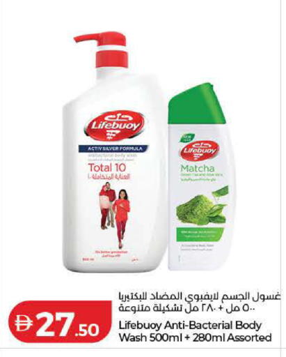 available at Lulu Hypermarket in UAE - Ras al Khaimah