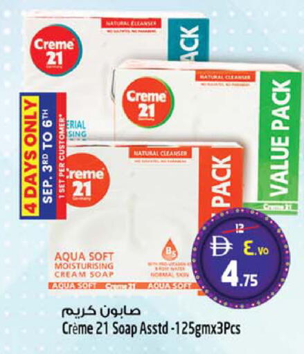 available at Safari Hypermarket  in UAE - Dubai