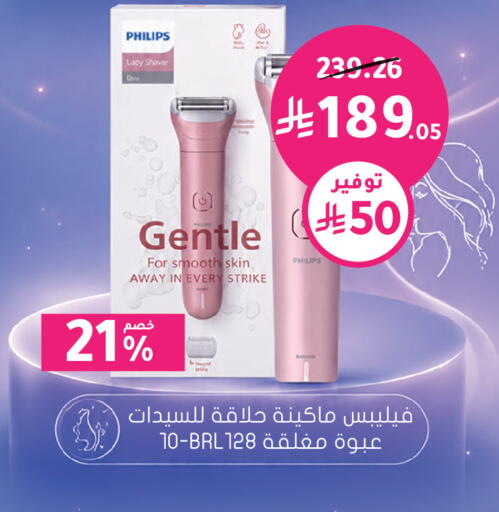 available at Nahdi in KSA, Saudi Arabia, Saudi - Al-Kharj