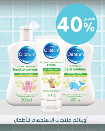available at Nahdi in KSA, Saudi Arabia, Saudi - Al-Kharj
