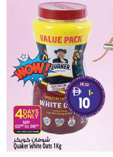 available at Safari Hypermarket  in UAE - Dubai