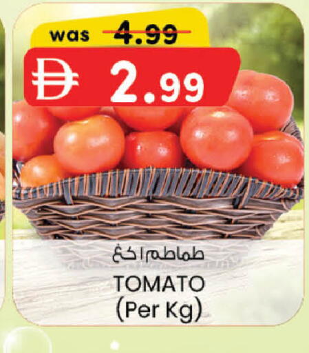 Tomato available at K M Trading  in UAE - Abu Dhabi