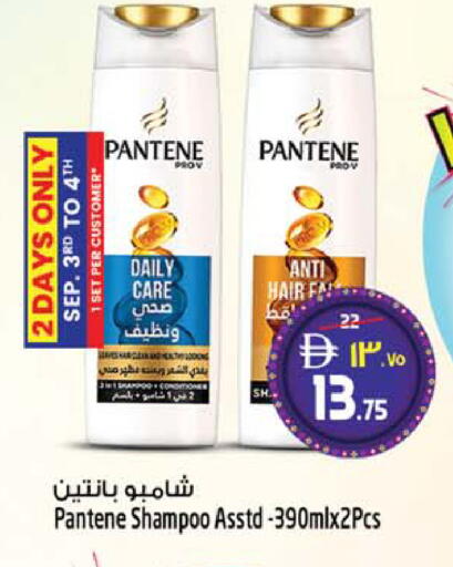 available at سفاري هايبر ماركت in الإمارات العربية المتحدة , الامارات - رَأْس ٱلْخَيْمَة