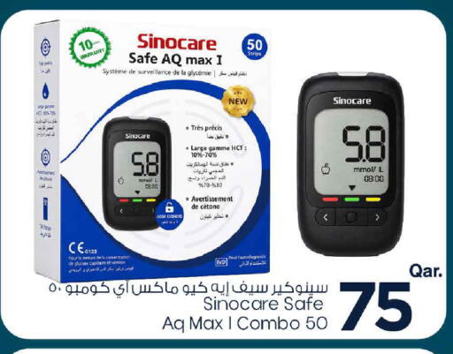 available at Mark & Save  in Qatar - Al-Shahaniya