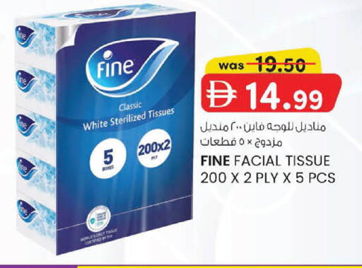 available at ك. إم. هايبرماركت in الإمارات العربية المتحدة , الامارات - أبو ظبي